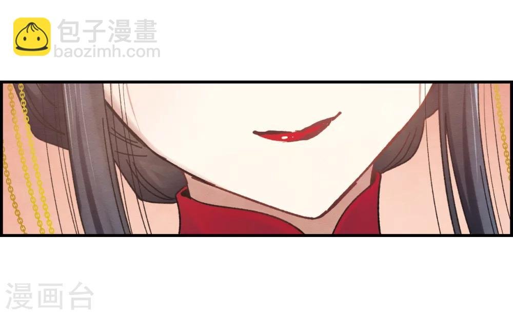 第1话2 大婚