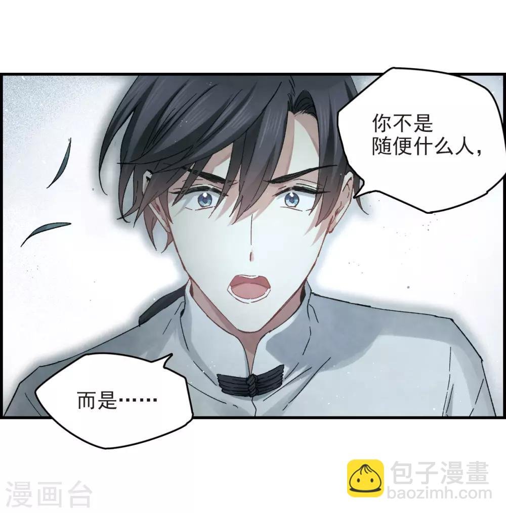 第17话2 真心