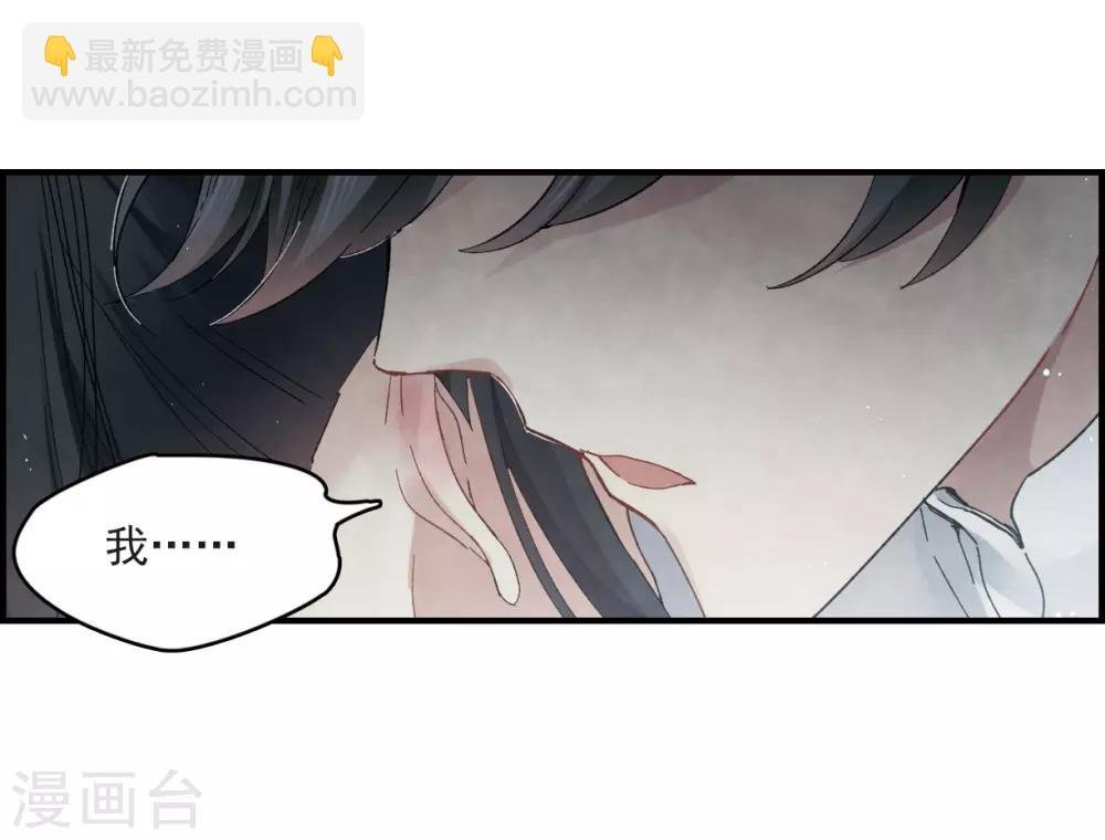 第17话2 真心