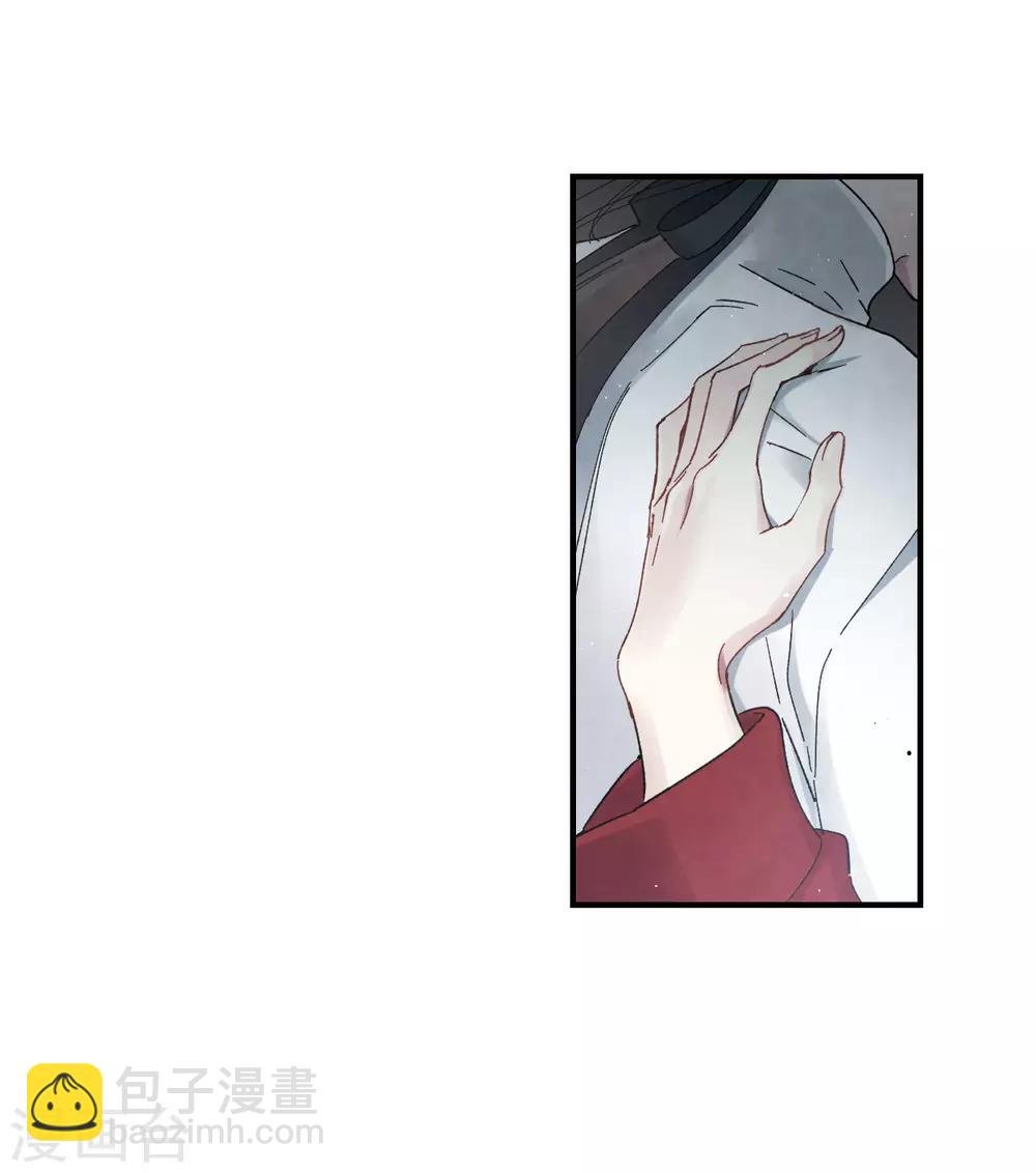 第17话2 真心