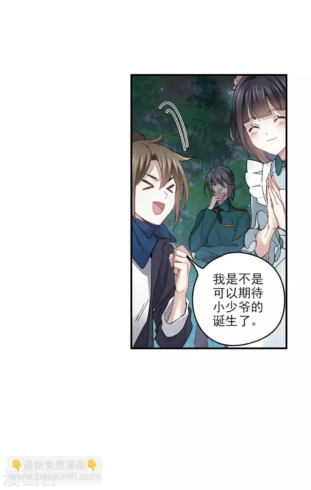 第17话2 真心