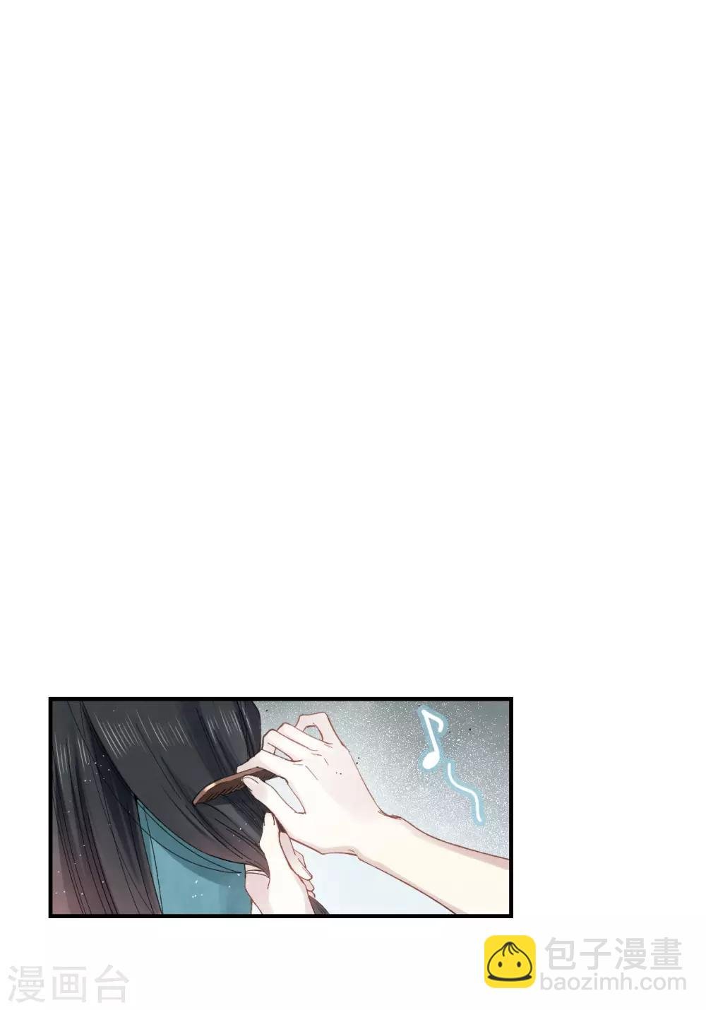 第17话2 真心