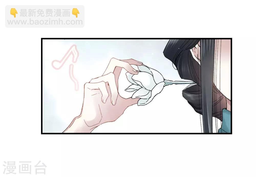 第17话2 真心