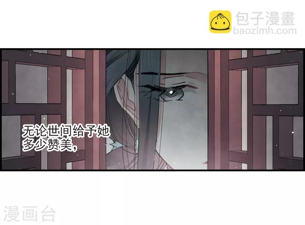 第17话2 真心