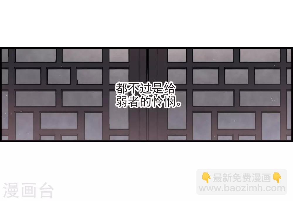 第17话2 真心