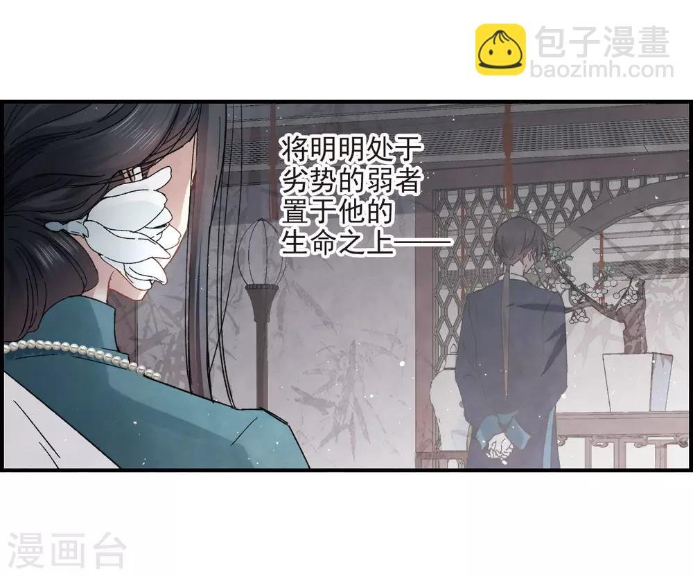 第17话2 真心