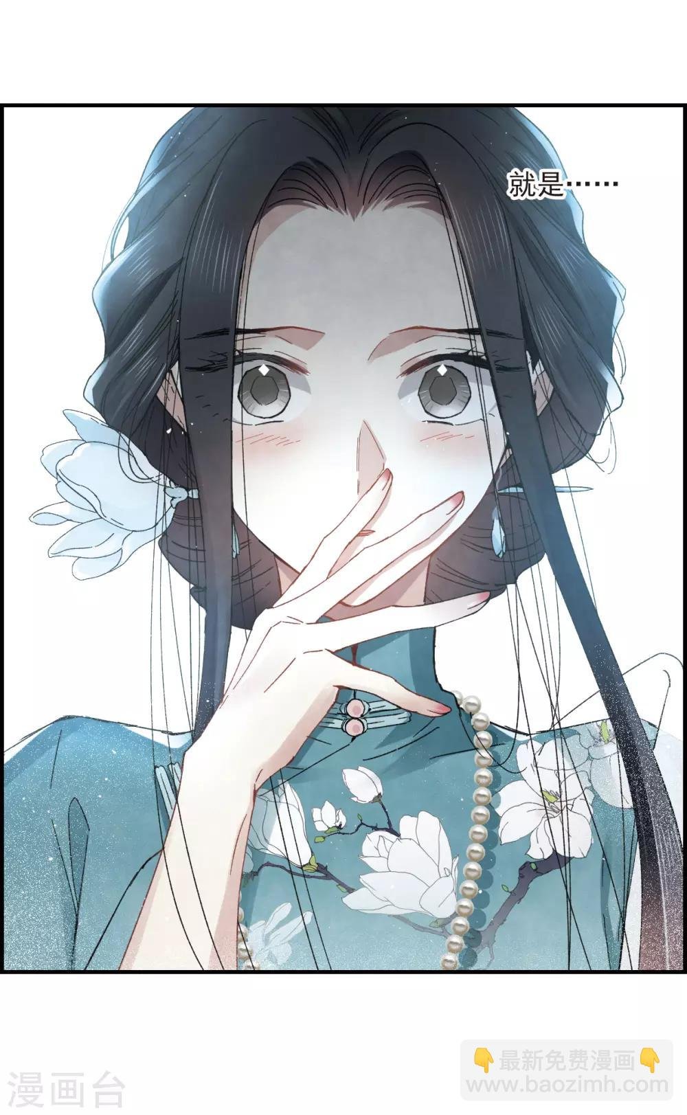 第17话2 真心