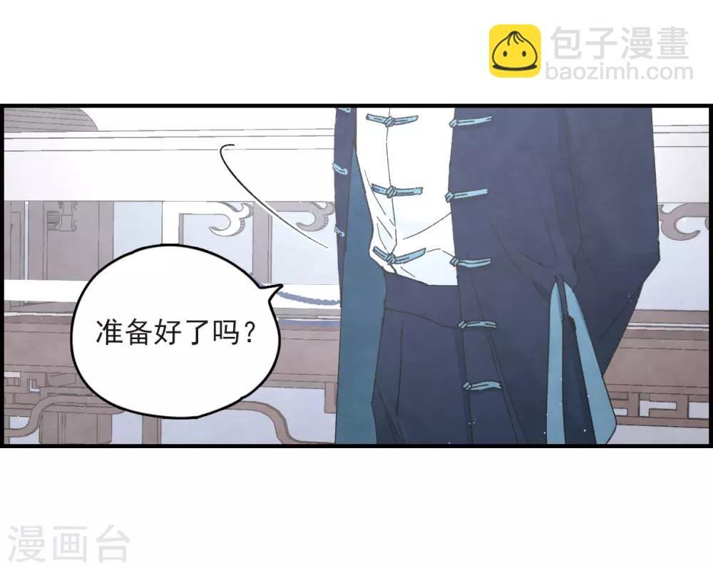 第17话2 真心