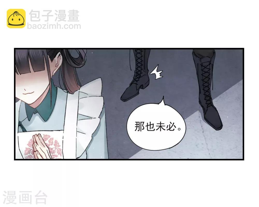 第18话1 杀气