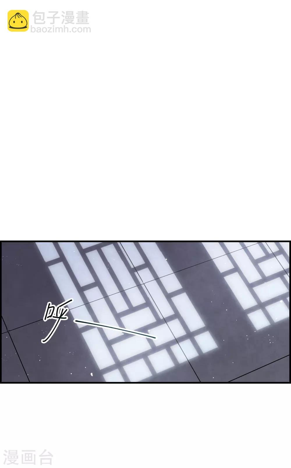 第18话1 杀气