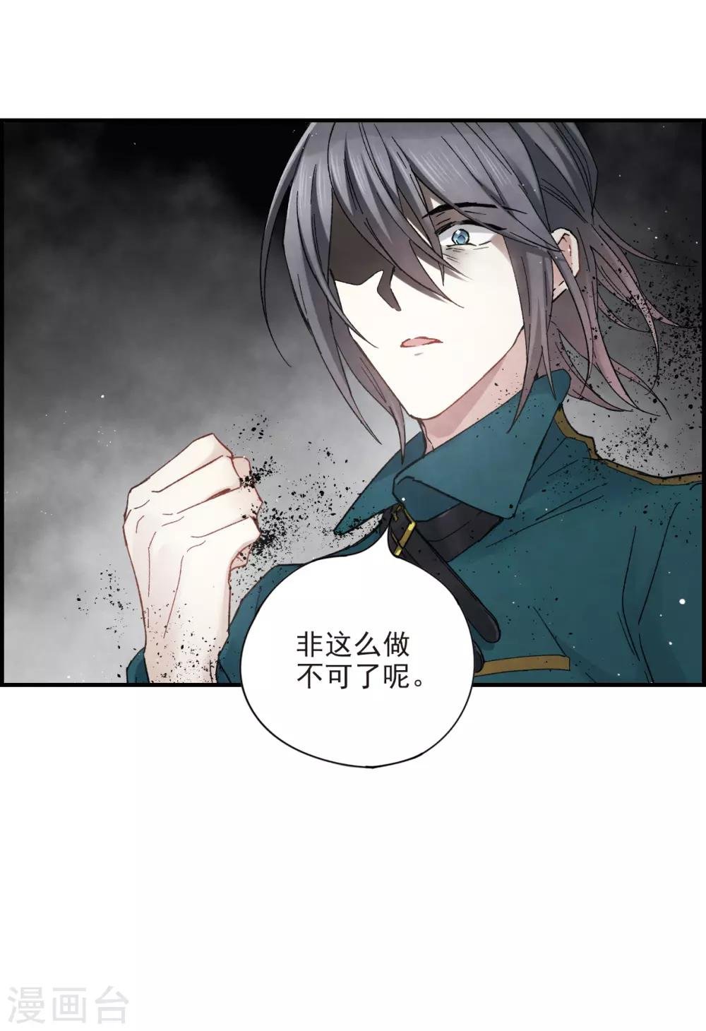第18话1 杀气