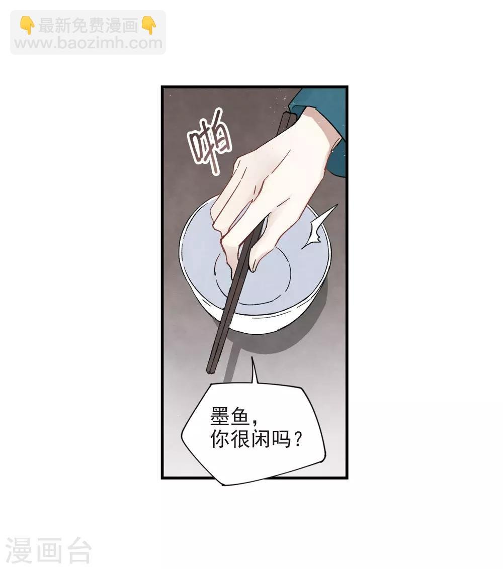 第18话1 杀气