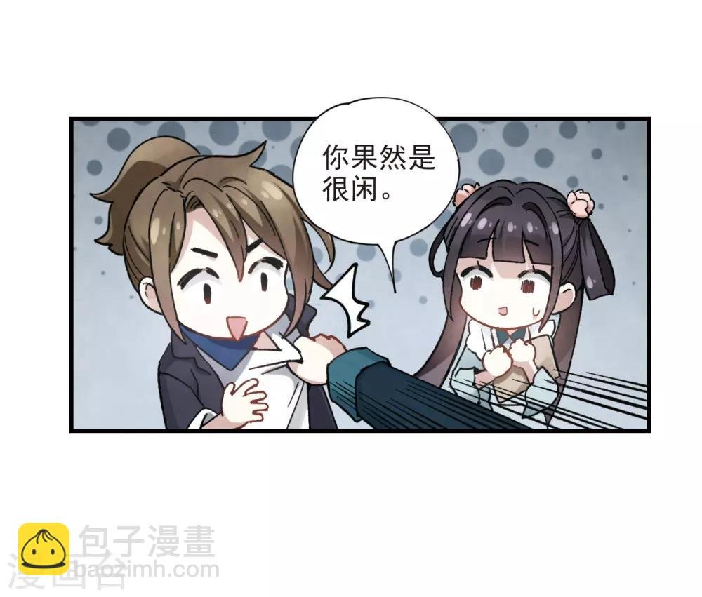 第18话1 杀气