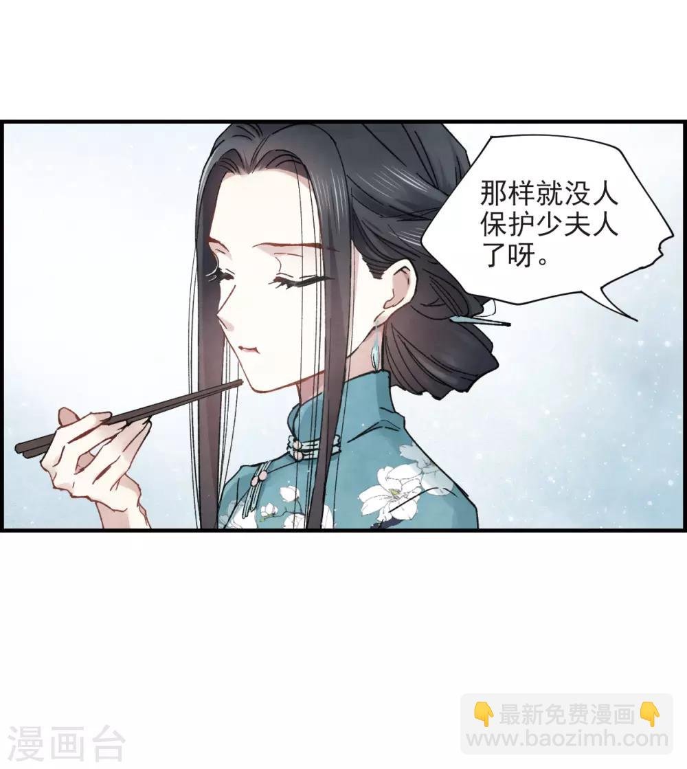 第18话1 杀气