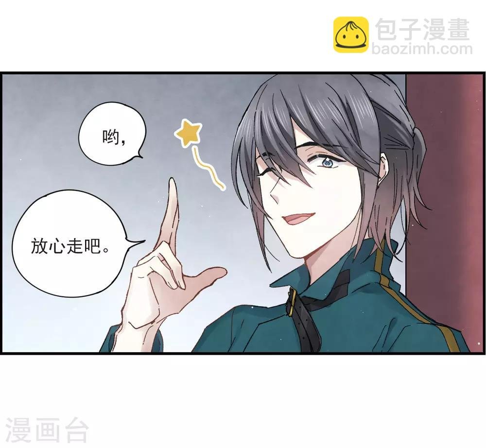 第18话2 杀气