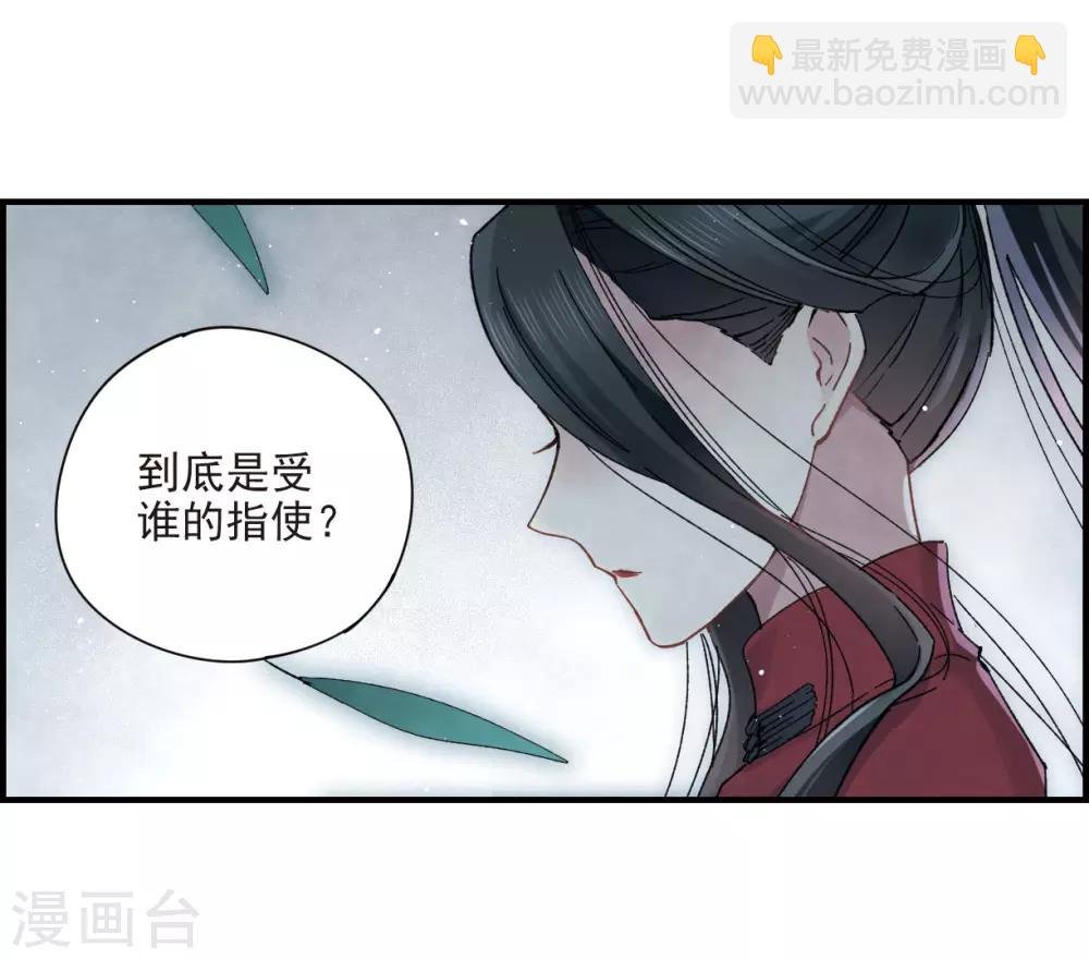 第18话2 杀气