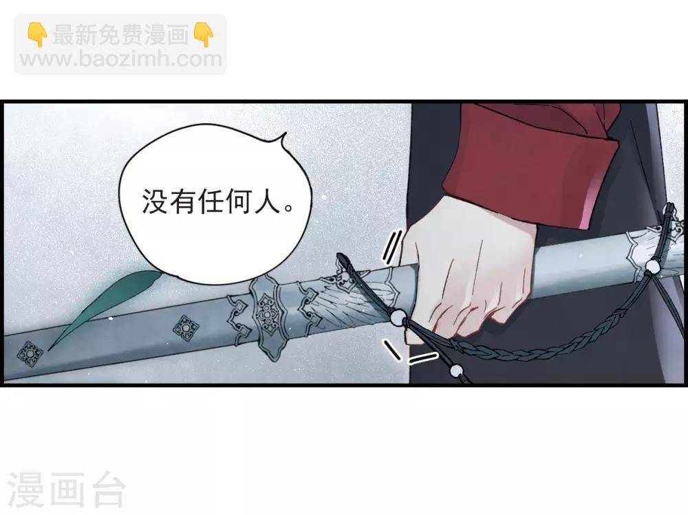第18话2 杀气