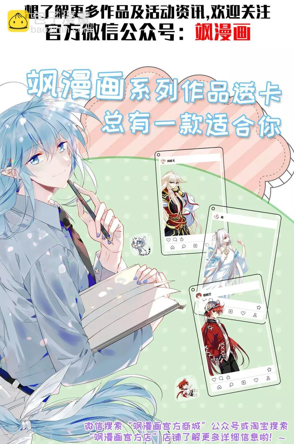第18话2 杀气