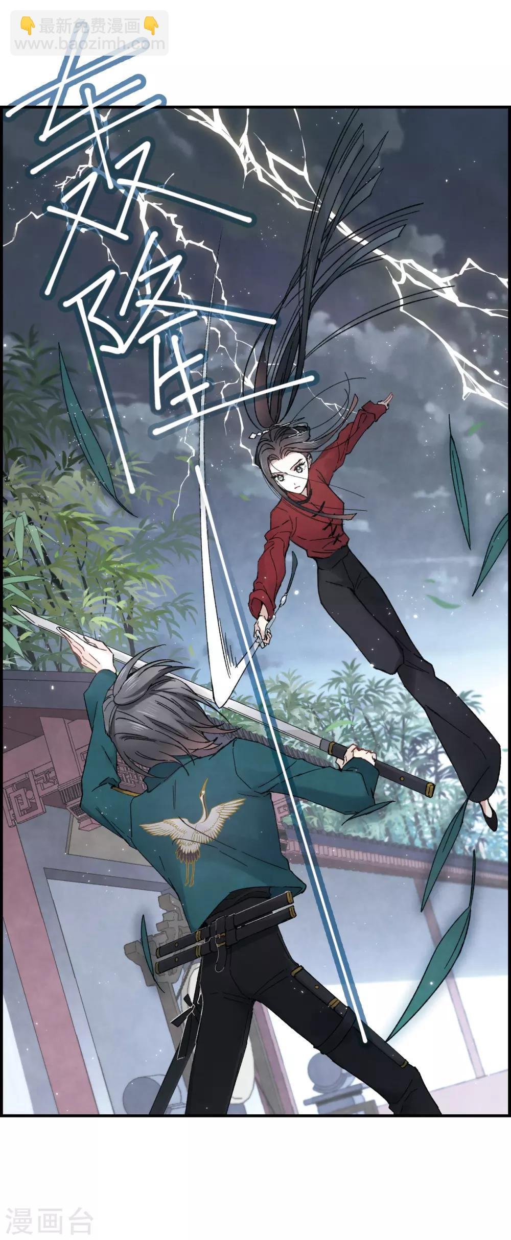 第19话1 交锋