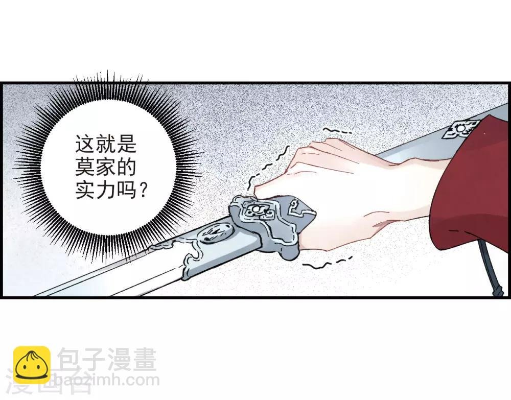 第19话1 交锋