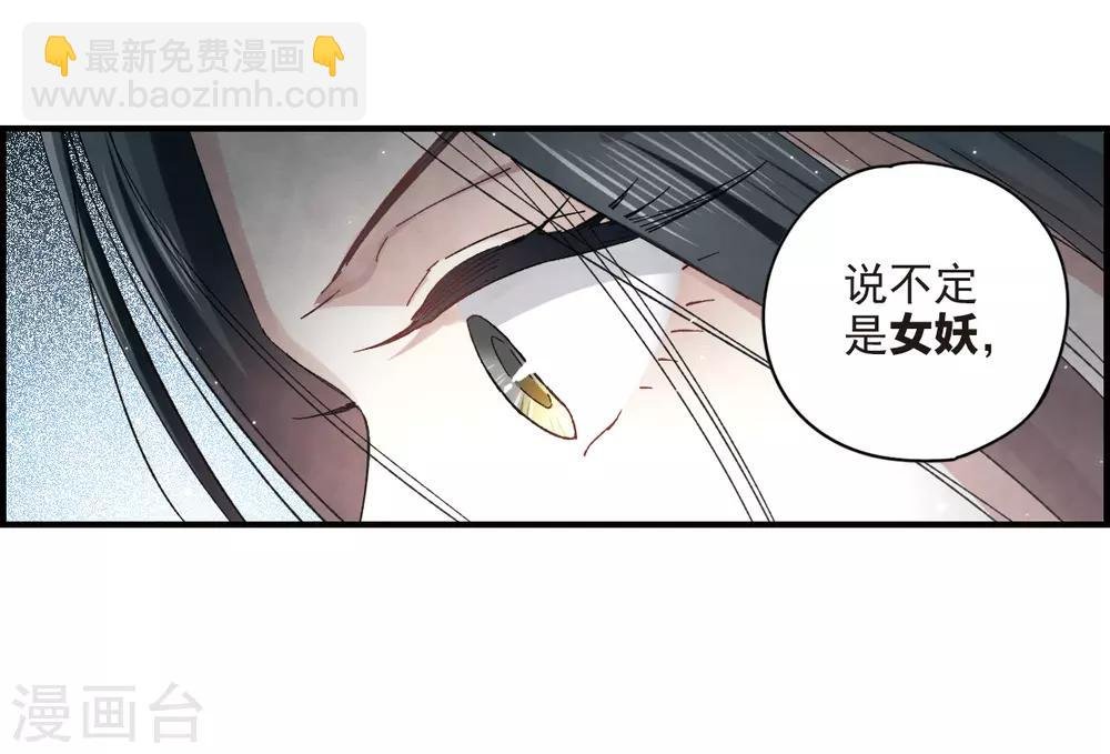 第19话1 交锋