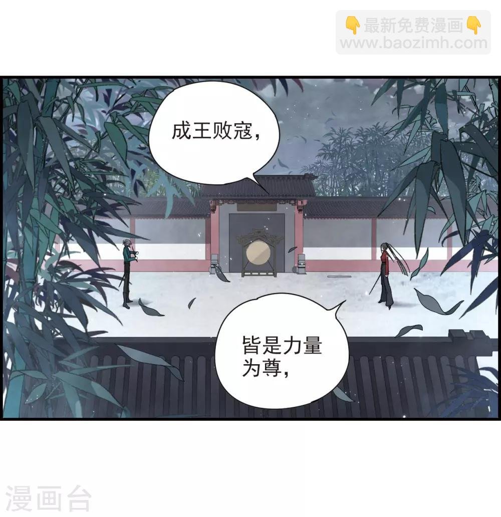 第19话1 交锋