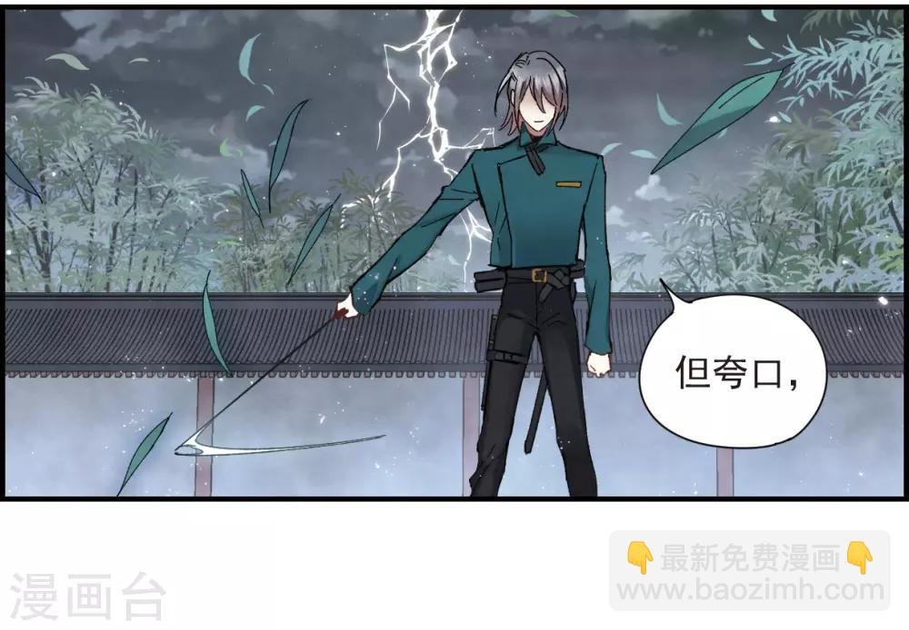 第19话1 交锋