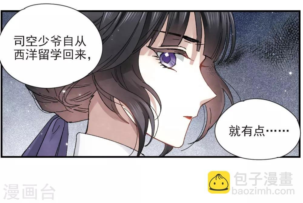 第19话1 交锋
