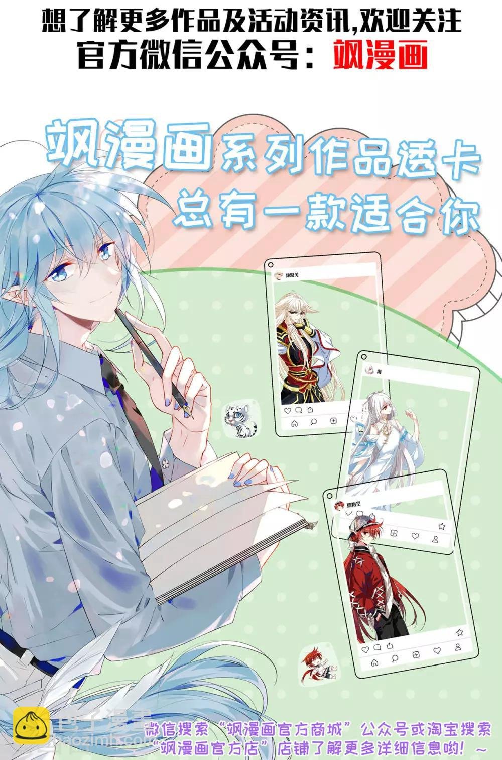 第19话1 交锋