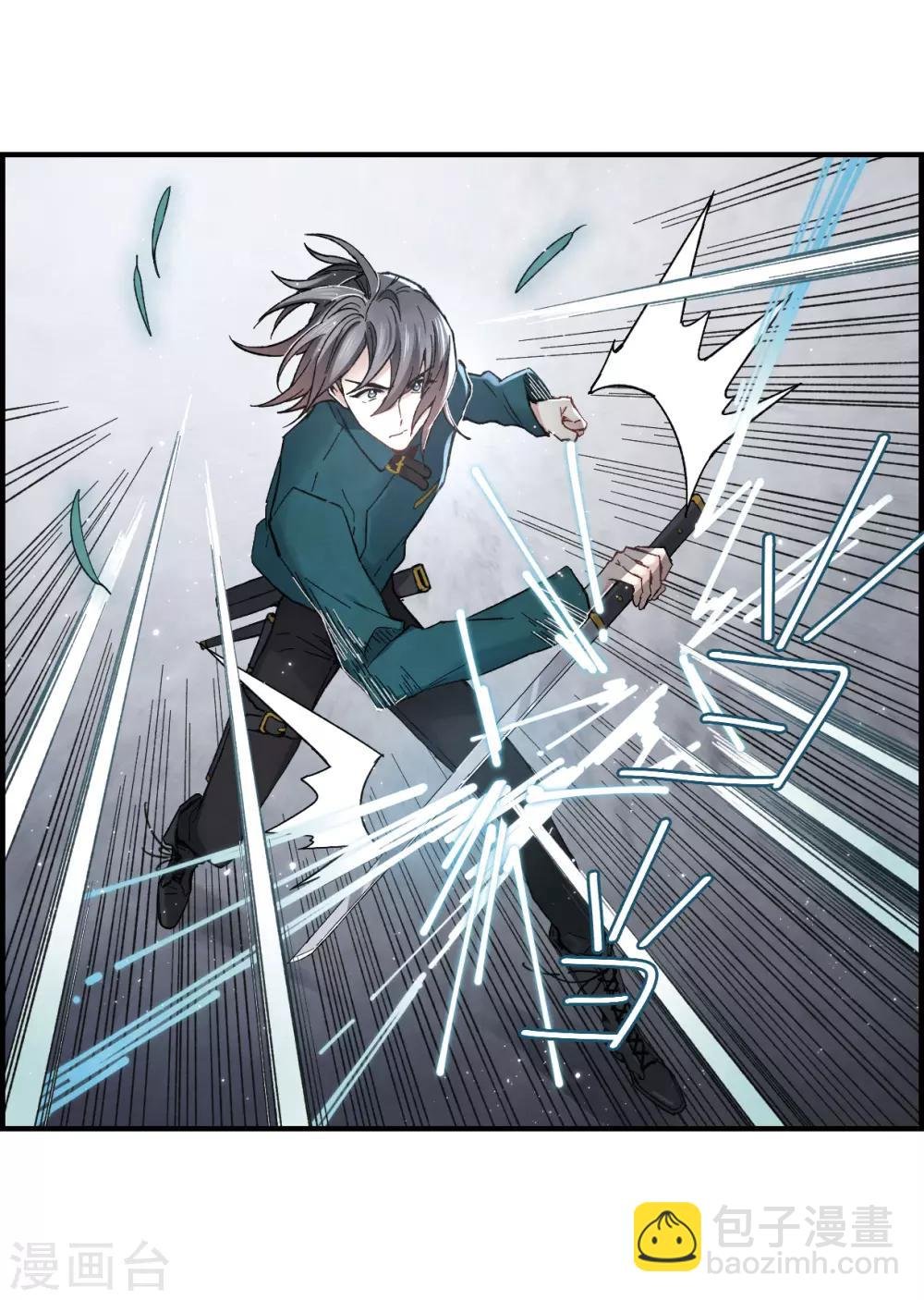 第19话2 交锋
