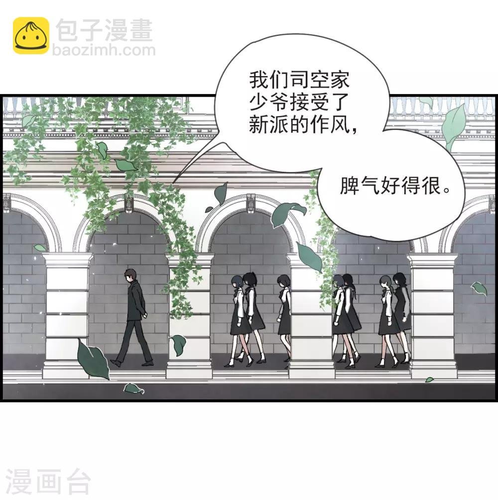 第19话2 交锋