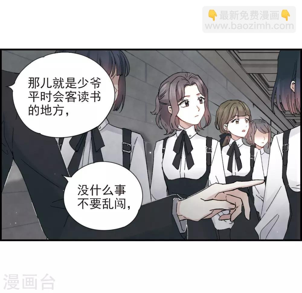 第19话2 交锋