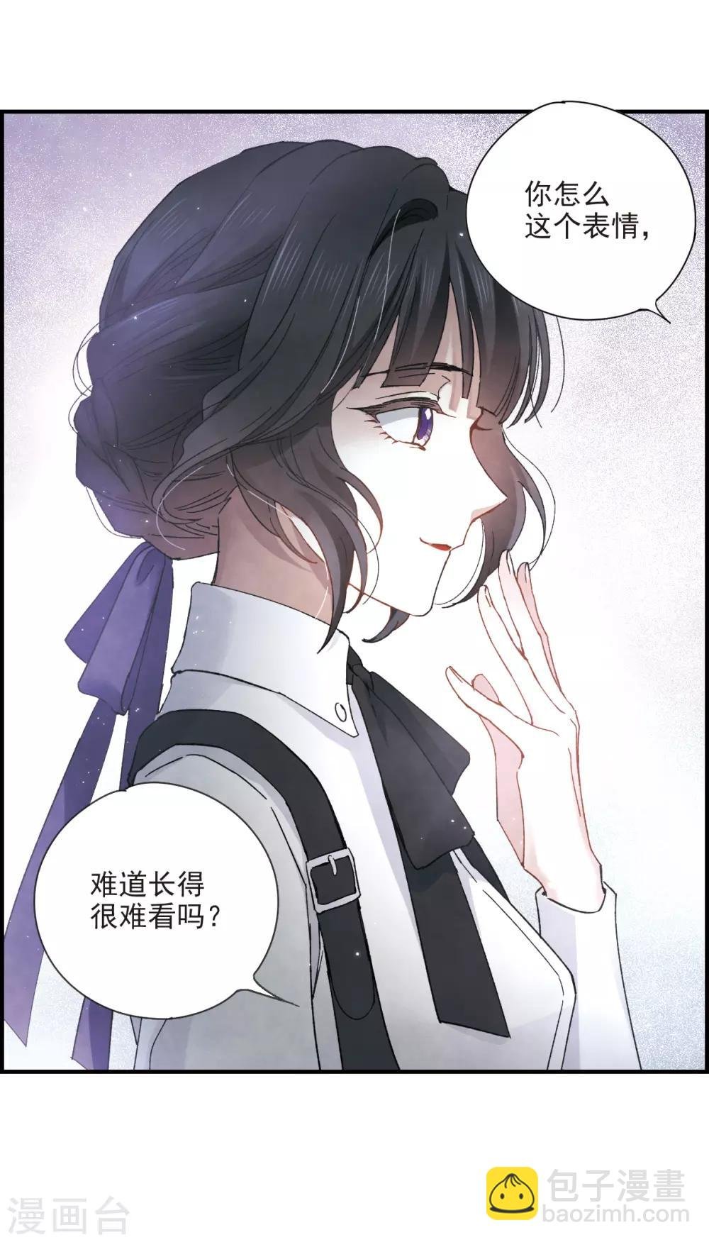 第19话2 交锋