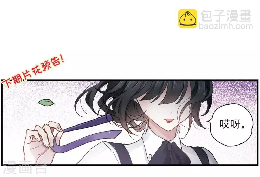 第19话2 交锋