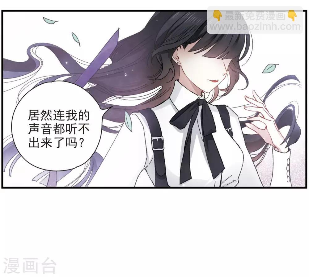 第19话2 交锋
