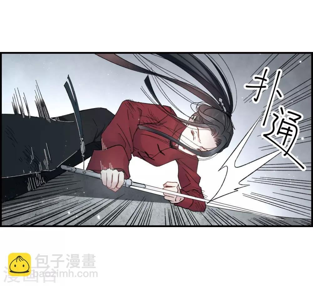 第19话3 交锋
