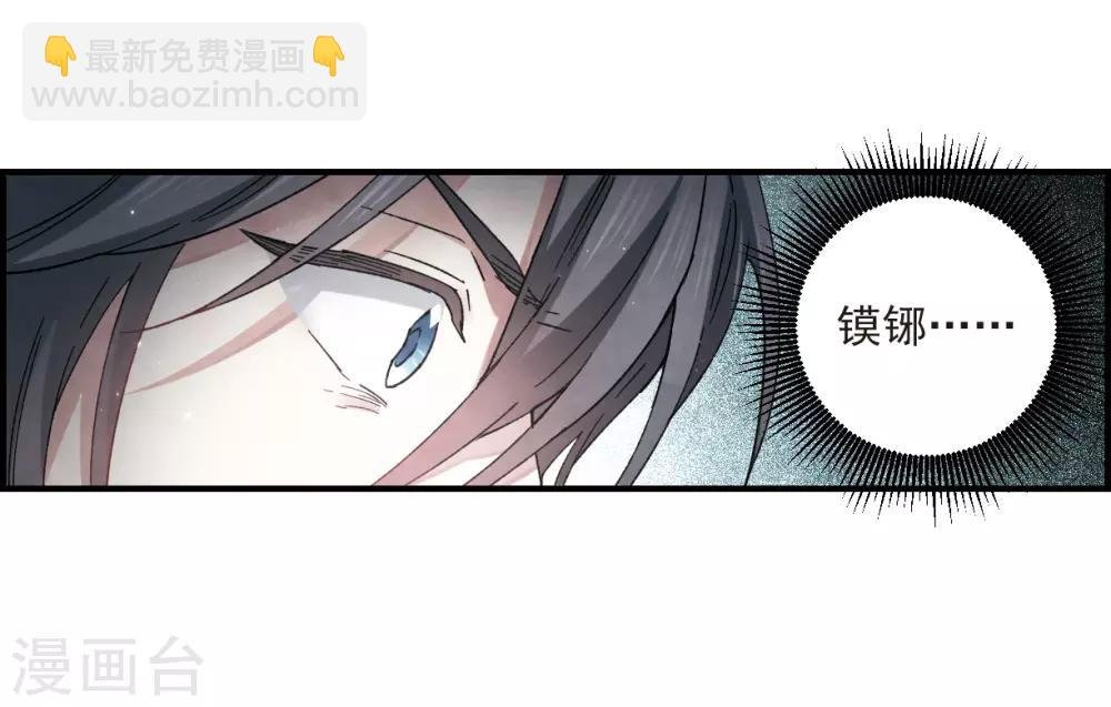 第19话3 交锋