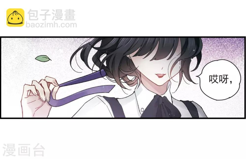 第19话3 交锋