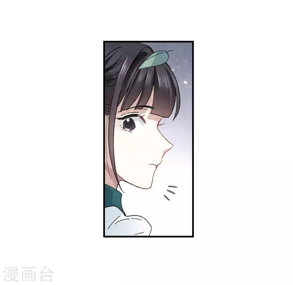第20话1 传闻