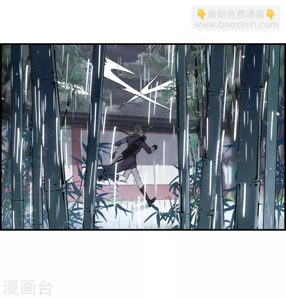 第20话1 传闻