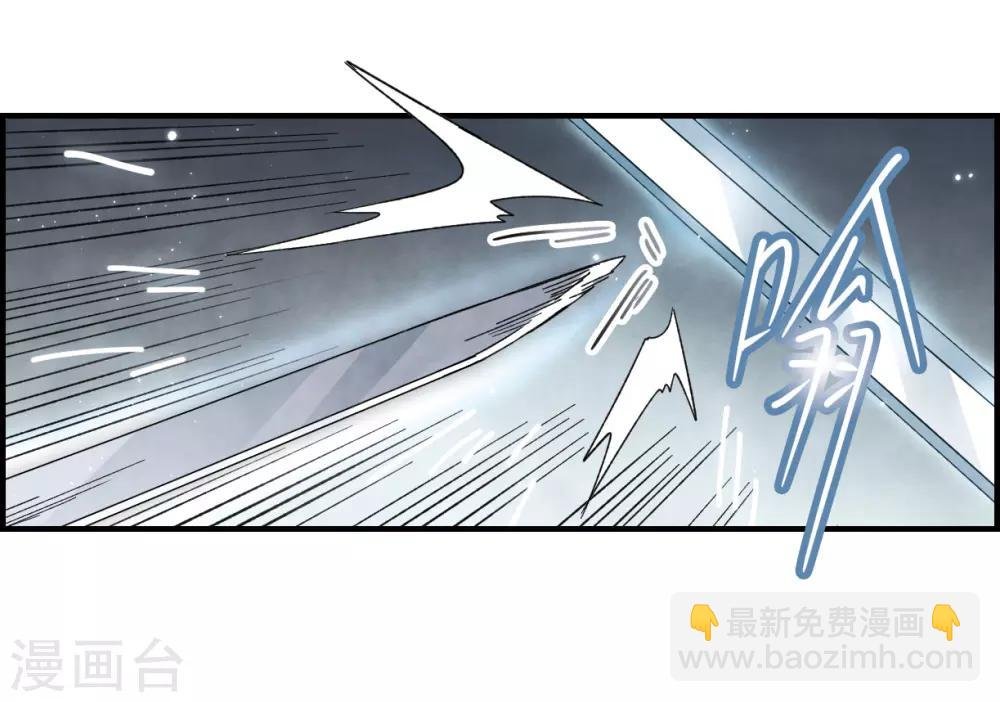 第20话2 传闻