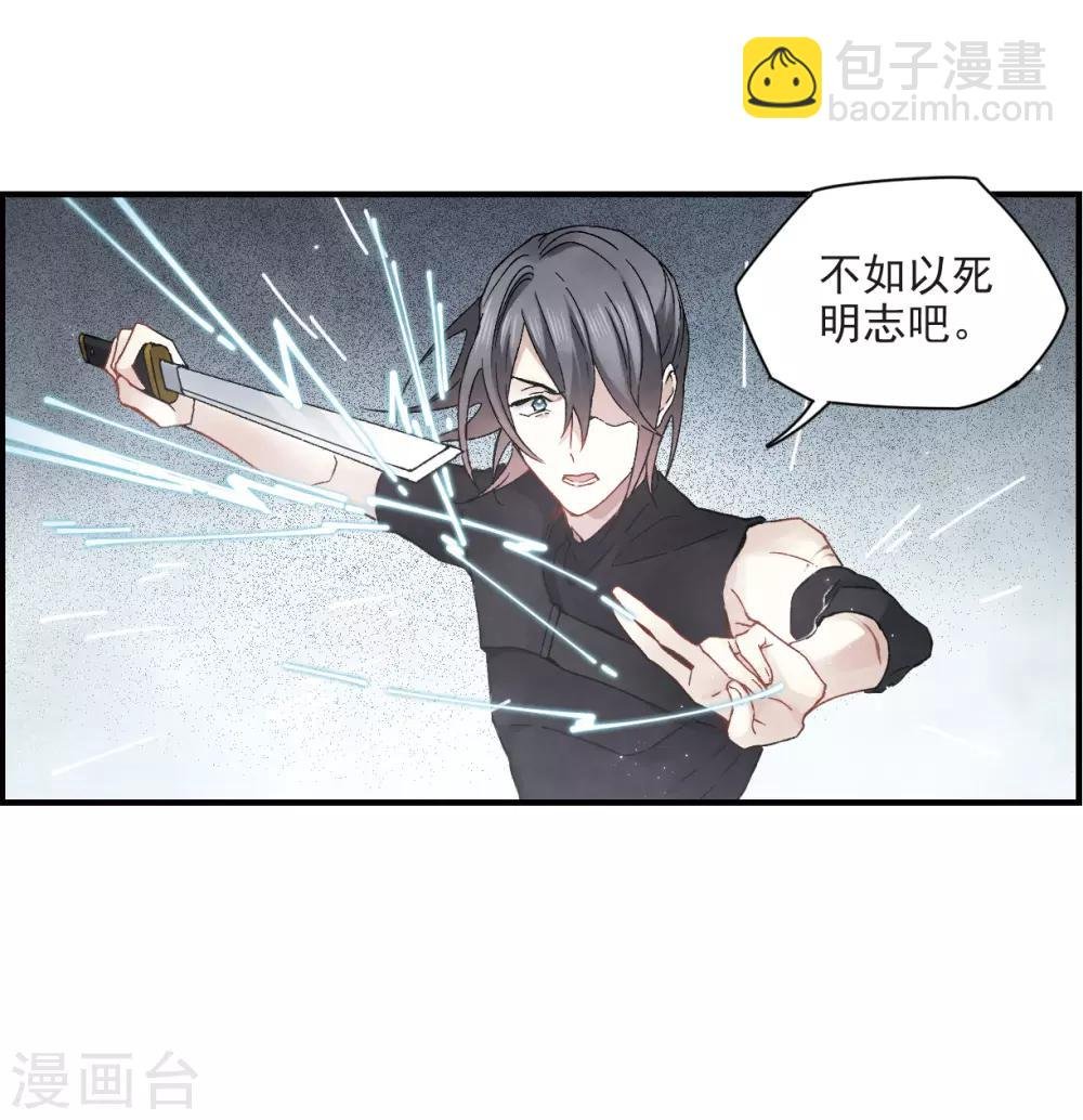 第20话3 传闻
