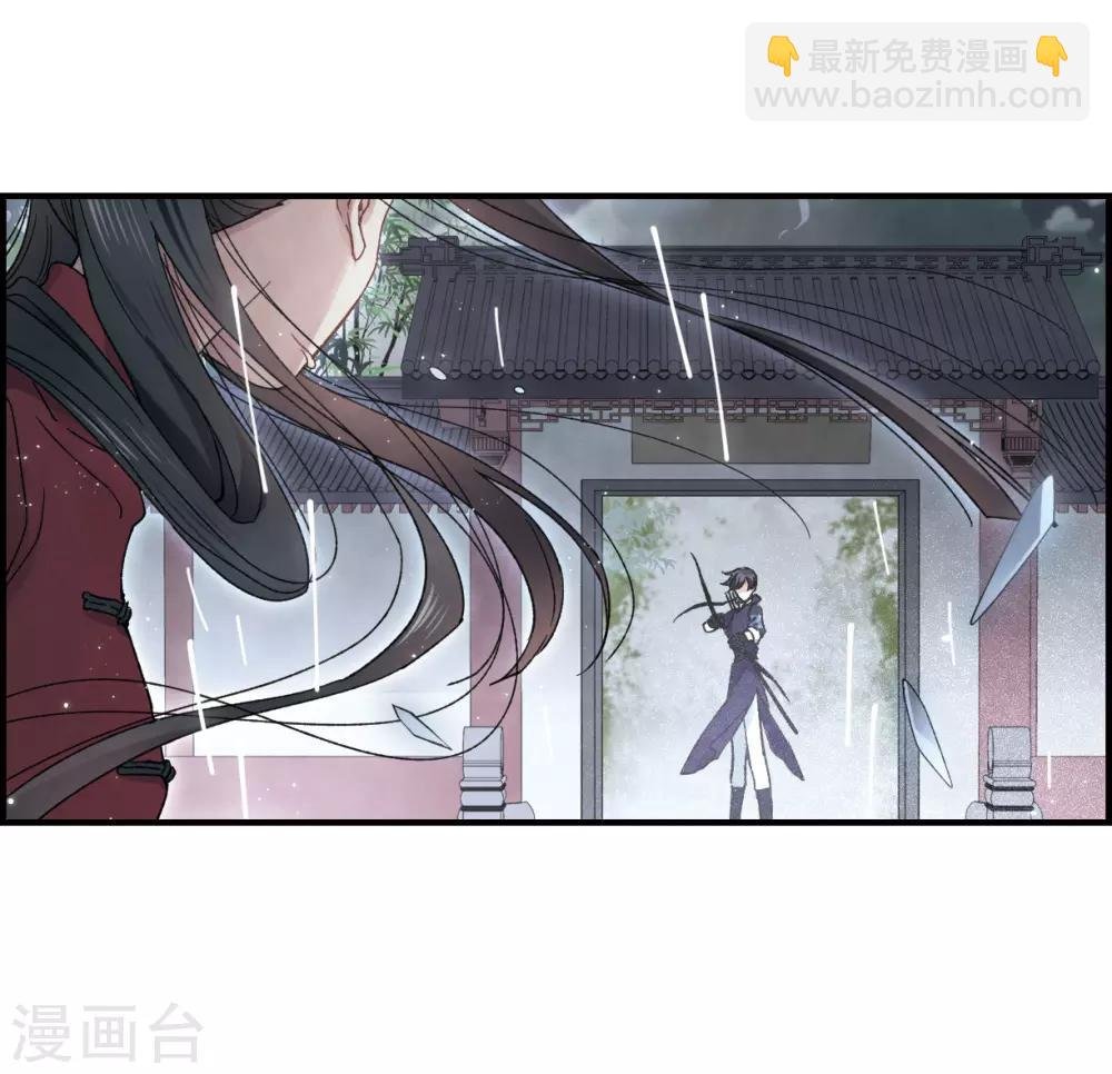 第20话3 传闻