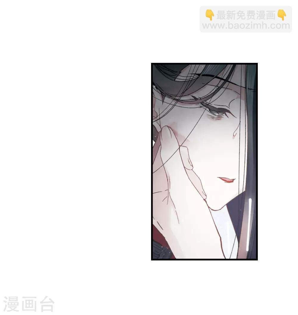 第20话3 传闻