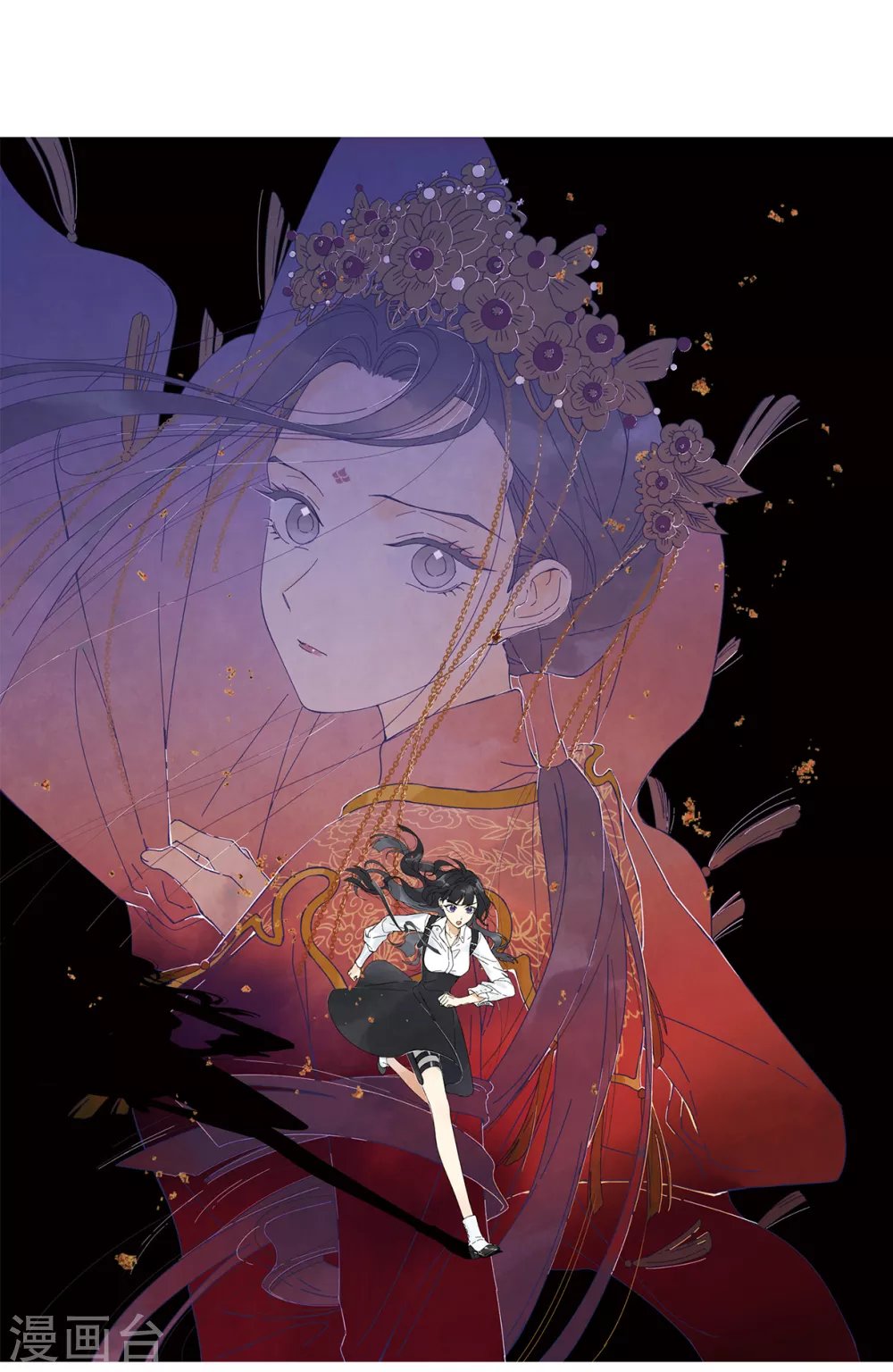 第21话1 隔阂