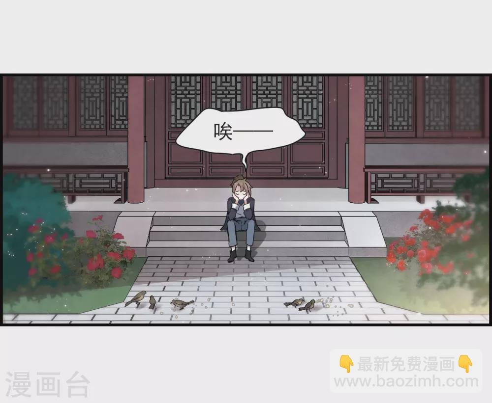 第21话1 隔阂