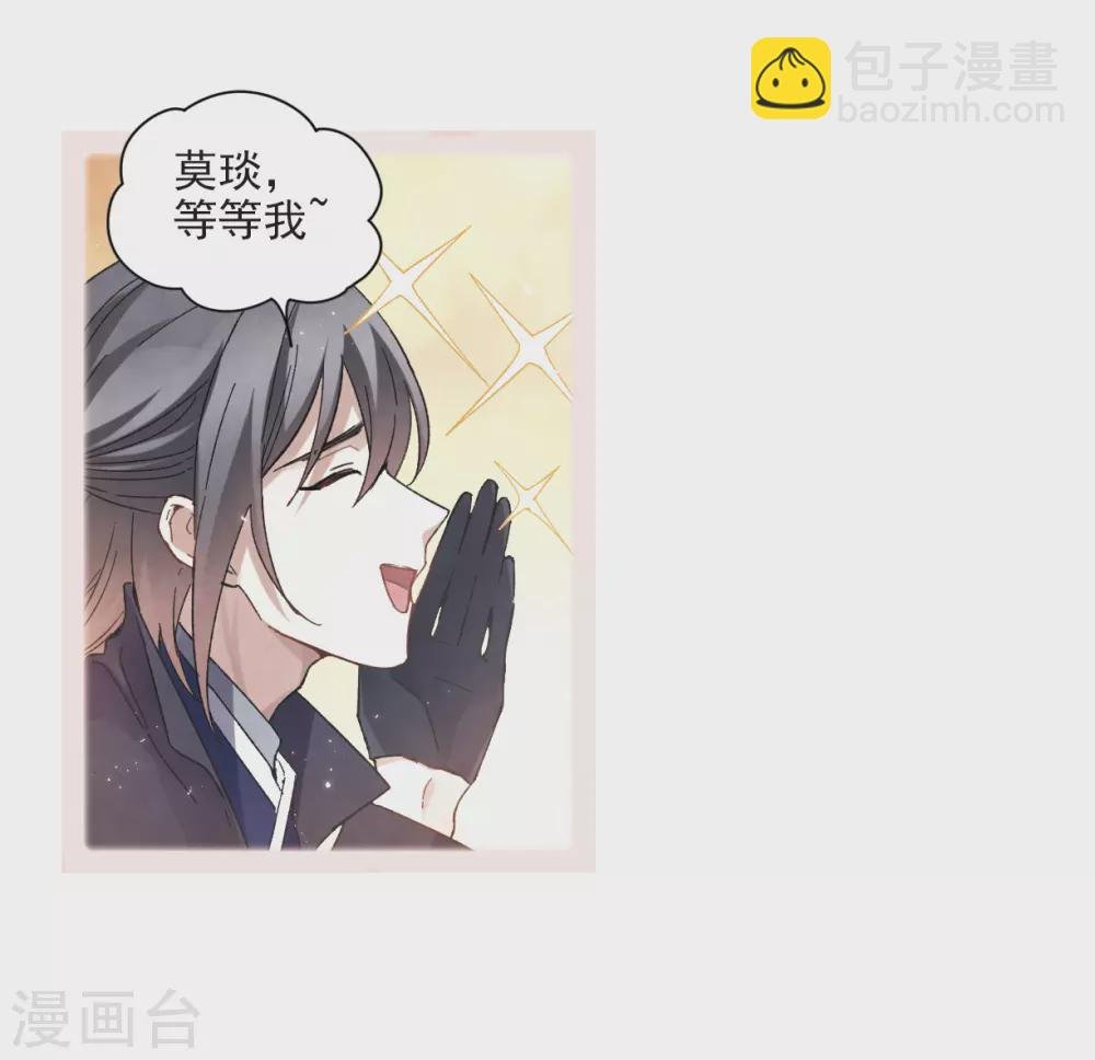 第21话1 隔阂