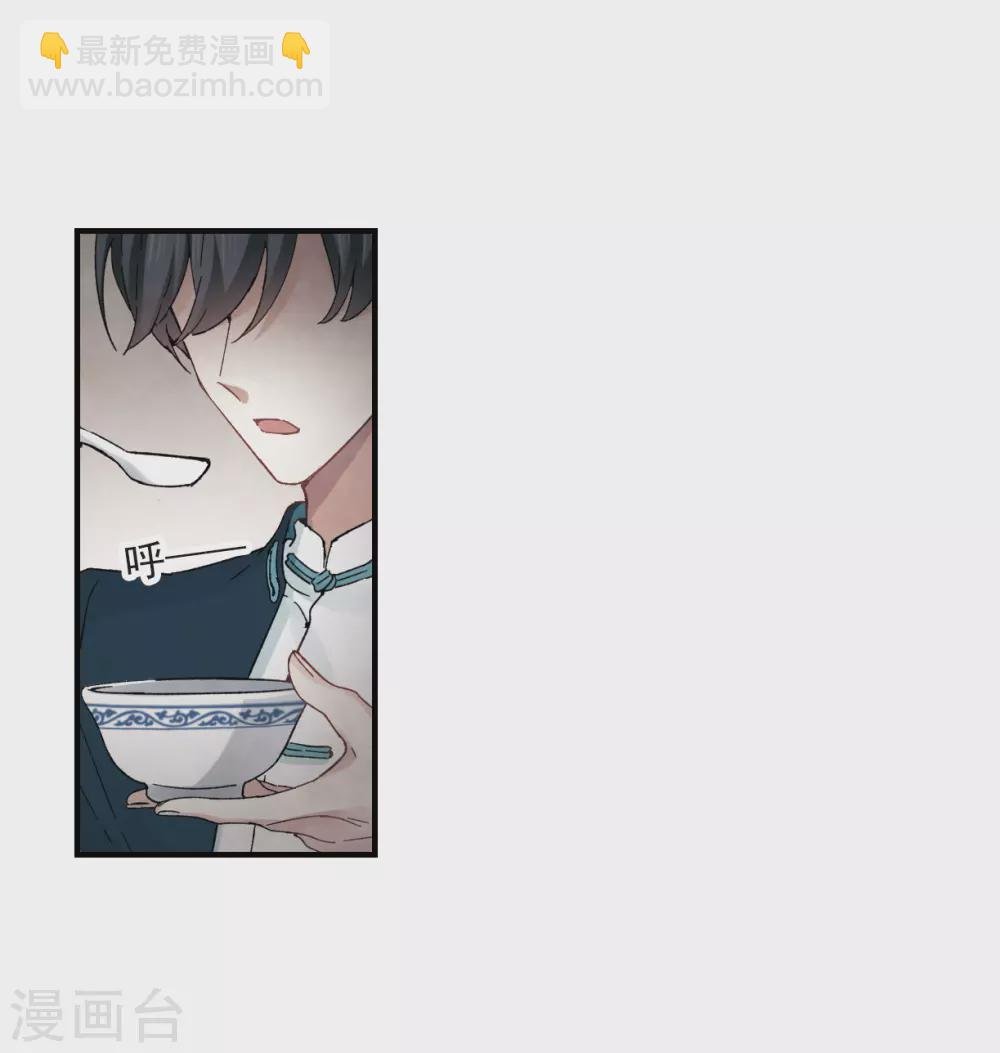 第21话1 隔阂