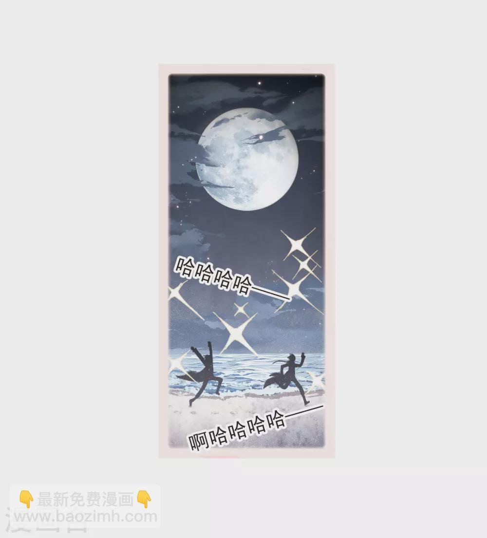 第21话1 隔阂