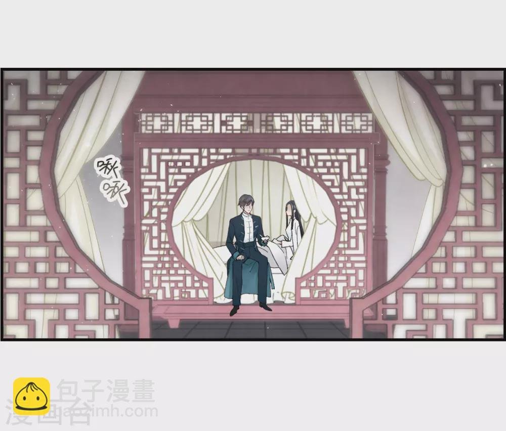 第21话1 隔阂